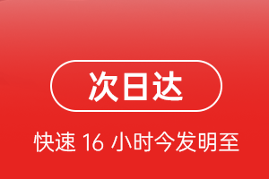 大武机场空运航空货运 航空货运